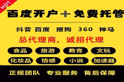 百度竞价托管公司经典案例集锦：策略与实践的完美结合