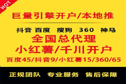 百度SEM优化案例：精准引流提升转化率