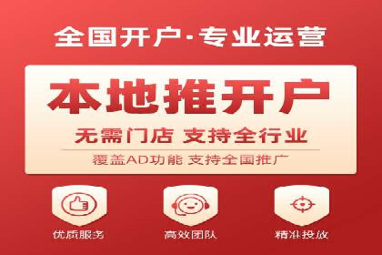 百度竞价账户托管：实战案例与效果评估